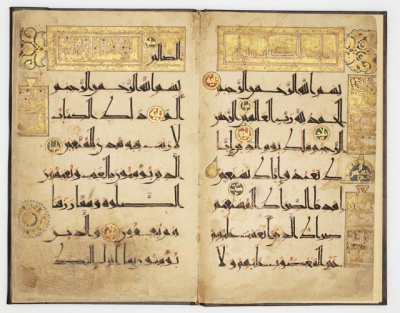 Əli ibn Əbu Talibin Quranı toplaması